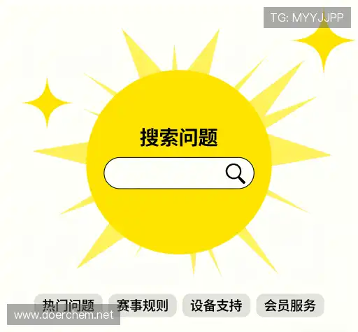 用户FAQ